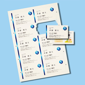 JP-MCCM01BG / マルチタイプまわりがきれいな名刺カード(標準厚・アイボリー・200カード)