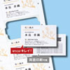 JP-MCCM01 マルチタイプまわりがきれいな名刺カード(標準厚・白・200カード) JP-MCCM01 / マルチタイプまわりがきれいな名刺カード(標準厚・白・200カード)