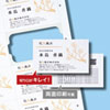 JP-MCCM01 / マルチタイプまわりがきれいな名刺カード（標準厚・白・200カード）