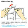 JP-MCCM01 / マルチタイプまわりがきれいな名刺カード（標準厚・白・200カード）