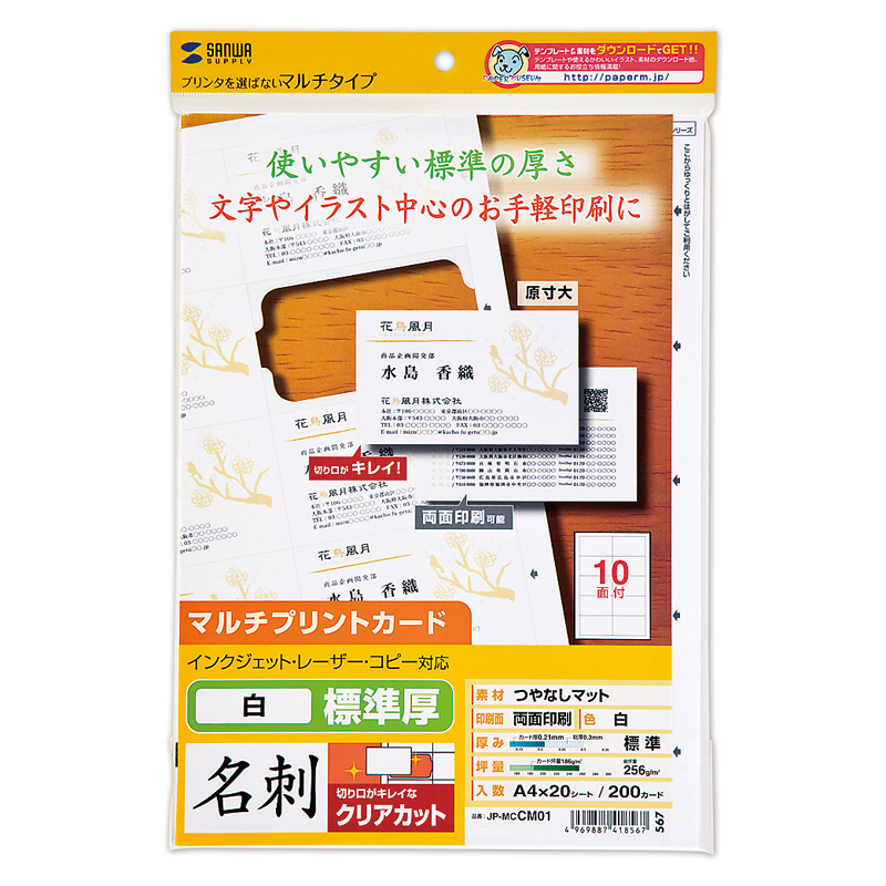 パッケージ
