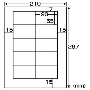 JP-MCE05 / インクジェット名刺カード（普通紙・ファイングレード）