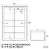 JP-MCM06BG-1 マルチタイプ名刺カード(標準厚・アイボリー・1000カード) JP-MCM06BG-1 / マルチタイプ名刺カード(標準厚・アイボリー・1000カード)