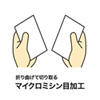 JP-MCM07N マルチタイプ名刺カード・厚手 JP-MCM07N / マルチタイプ名刺カード・厚手