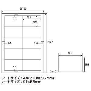 JP-MCM07 / マルチタイプ名刺カード（厚手・白・200カード）