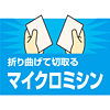 JP-MCM08 マルチタイプ名刺カード(特厚・白・200カード) JP-MCM08 / マルチタイプ名刺カード(特厚・白・200カード)