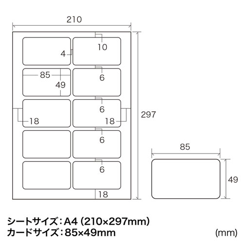 JP-MCMARUGK / インクジェットフォト光沢名刺カード（角丸）