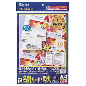 JP-MCMARUK / インクジェットフォト光沢名刺カード(10面付・角丸)