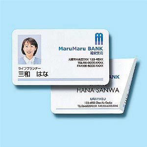 JP-MCMARU / インクジェット名刺カード(角丸)