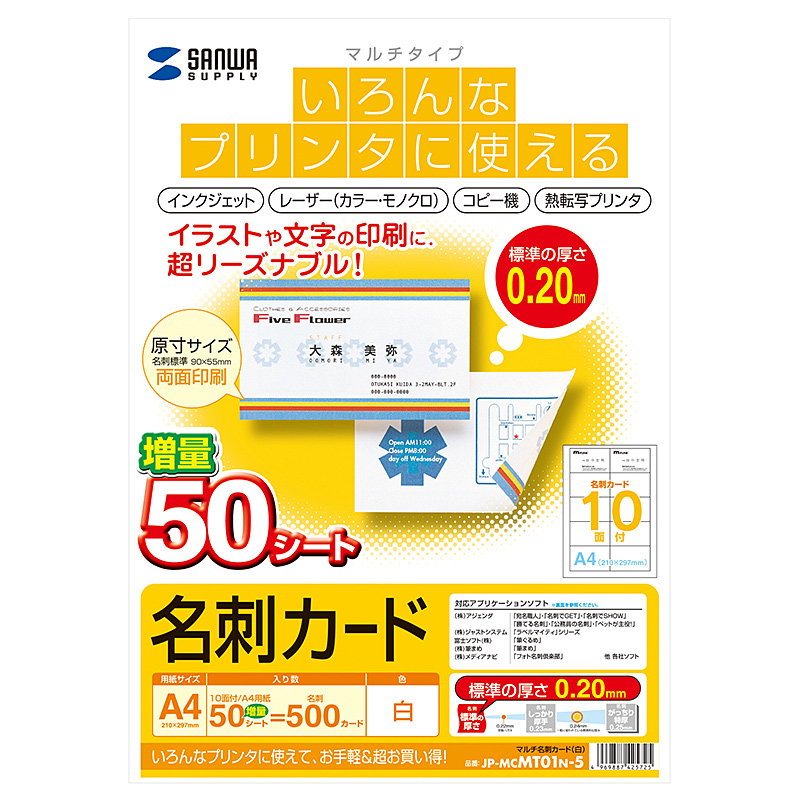 パッケージ