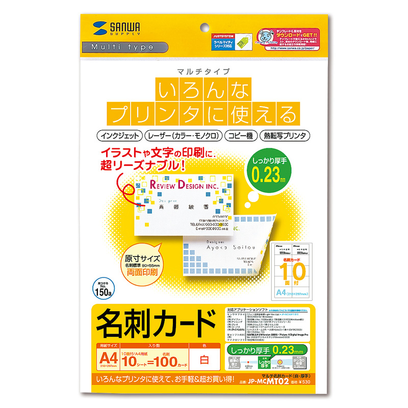 パッケージ