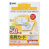 JP-MCMT04-5 マルチ名刺カード(クリーム) JP-MCMT04-5 / マルチ名刺カード(クリーム)