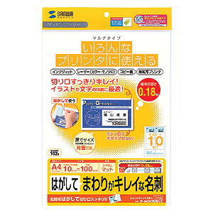 パッケージ
