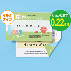 JP-MCMT09CC / まわりがキレイな名刺カード（マルチタイプ・両面）