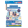 JP-MCP2 インクジェットカラー名刺カード(ピンク) JP-MCP2 / インクジェットカラー名刺カード(ピンク)