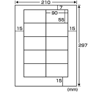 JP-MCSET3 / インクジェット用名刺お試しセット