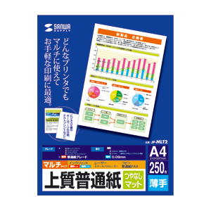 JP-MLT2 / 上質普通紙