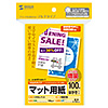JP-MT01HKN-1 マルチはがきサイズカード・標準(増量) JP-MT01HKN-1 / マルチはがきサイズカード・標準(増量)