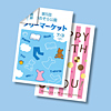 JP-MT02HK-1 マルチはがきサイズカード・厚手(増量) JP-MT02HK-1 / マルチはがきサイズカード・厚手(増量)