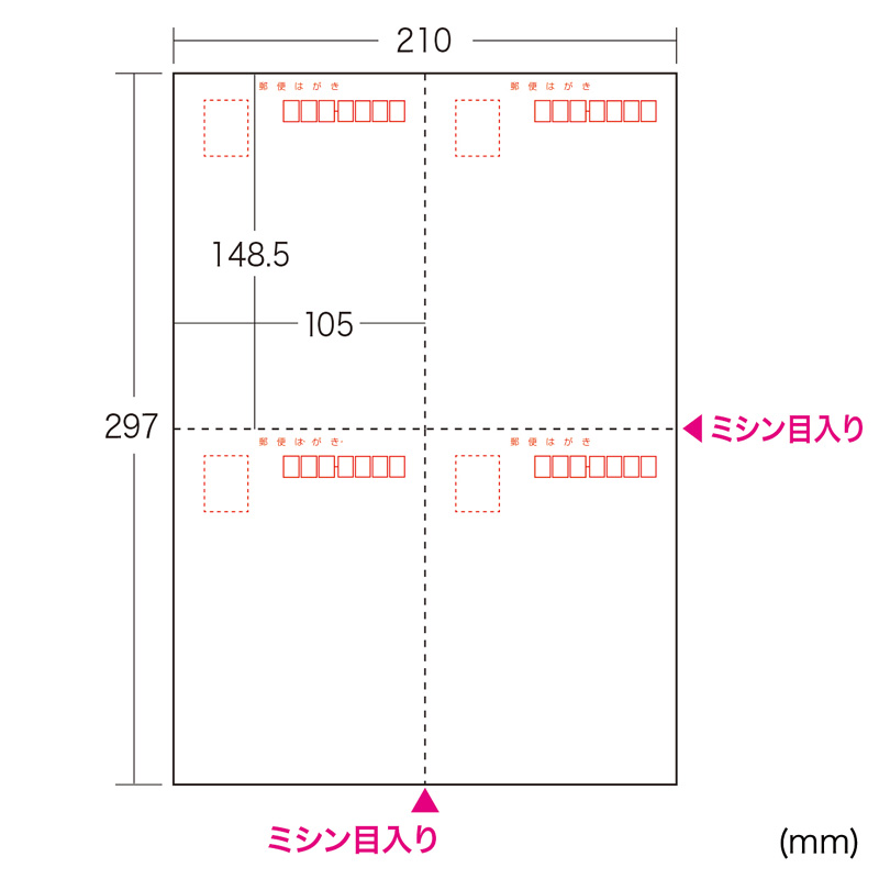 寸法図