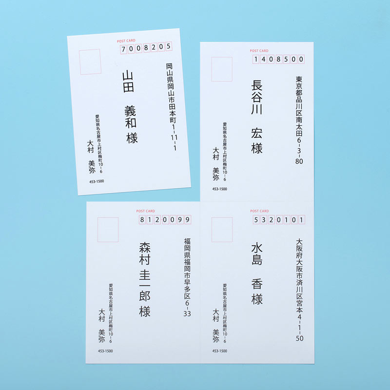 特長