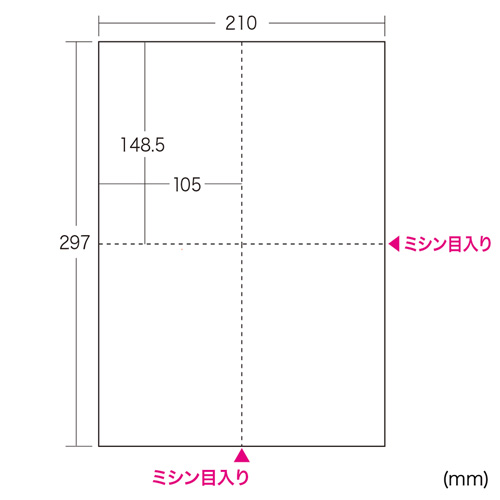 JP-MTHK02A4-200 / マルチはがき(郵便番号枠なし)4面　A4サイズ　1箱(200枚入り)