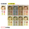 JP-MTRT02 レトロ紙(マルチタイプ・灰青色) JP-MTRT02 / レトロ紙(マルチタイプ・灰青色)