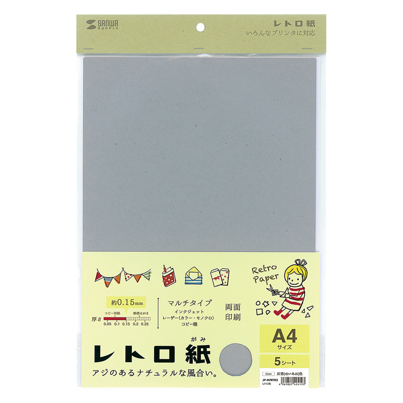 パッケージ