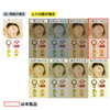 JP-MTRT04 レトロ紙(マルチタイプ・灰梅色) JP-MTRT04 / レトロ紙(マルチタイプ・灰梅色)