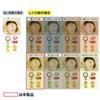 JP-MTRT05 レトロ紙(マルチタイプ・生成り色) JP-MTRT05 / レトロ紙(マルチタイプ・生成り色)