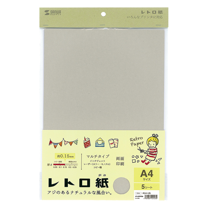 パッケージ