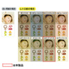 JP-MTRT07 レトロ紙(マルチタイプ・象牙色) JP-MTRT07 / レトロ紙(マルチタイプ・象牙色)