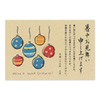 JP-MTRT09HK レトロ紙 (マルチタイプ・はがき・麻色) JP-MTRT09HK / レトロ紙 (マルチタイプ・はがき・麻色)
