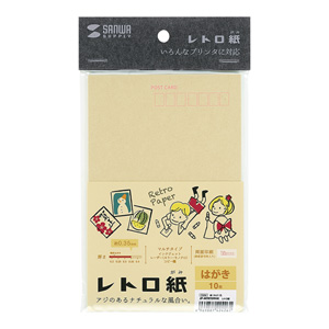 JP-MTRT09HK / レトロ紙 (マルチタイプ・はがき・麻色)