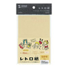 JP-MTRT09HK レトロ紙 (マルチタイプ・はがき・麻色) JP-MTRT09HK / レトロ紙 (マルチタイプ・はがき・麻色)