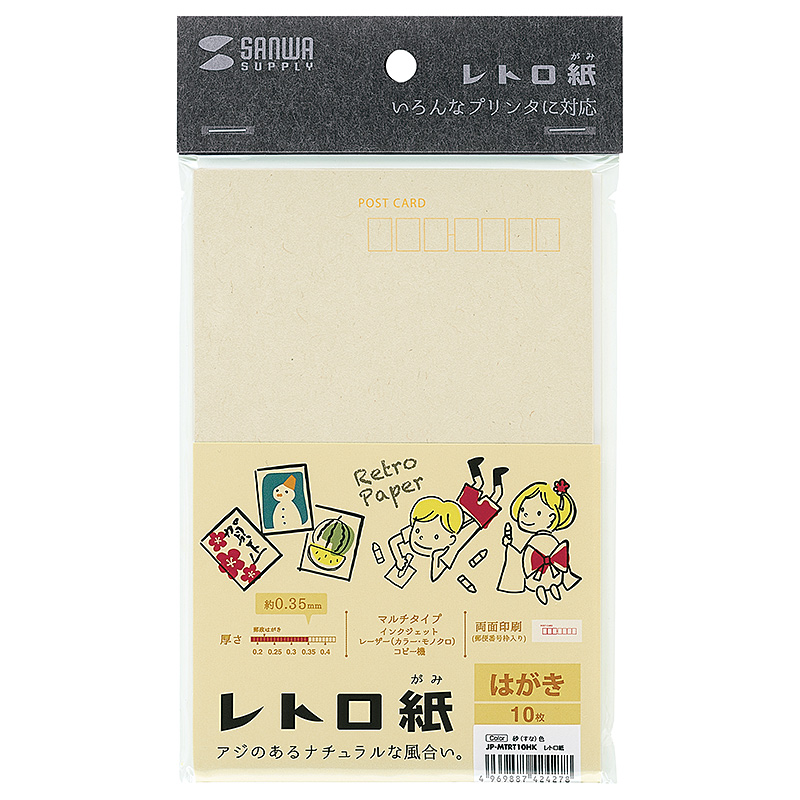 パッケージ