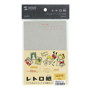 JP-MTRT11HK / レトロ紙 (マルチタイプ・はがき・薄墨色)