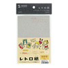 JP-MTRT11HK レトロ紙 (マルチタイプ・はがき・薄墨色) JP-MTRT11HK / レトロ紙 (マルチタイプ・はがき・薄墨色)