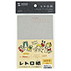 JP-MTRT11HK レトロ紙 (マルチタイプ・はがき・薄墨色) JP-MTRT11HK / レトロ紙 (マルチタイプ・はがき・薄墨色)