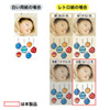 JP-MTRT12HK レトロ紙 (マルチタイプ・はがき・白磁色) JP-MTRT12HK / レトロ紙 (マルチタイプ・はがき・白磁色)