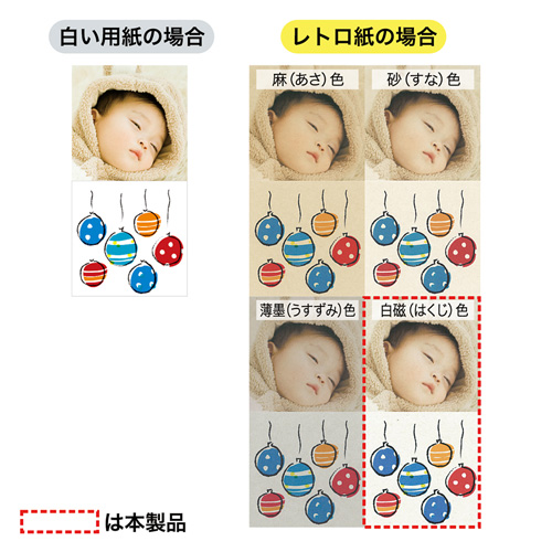 JP-MTRT12HK / レトロ紙 （マルチタイプ・はがき・白磁色）