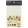 JP-MTRT12HK レトロ紙 (マルチタイプ・はがき・白磁色) JP-MTRT12HK / レトロ紙 (マルチタイプ・はがき・白磁色)