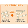 JP-MTSECA4 水に溶ける用紙 JP-MTSECA4 / 水に溶ける用紙