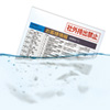 JP-MTSECA4 水に溶ける用紙 JP-MTSECA4 / 水に溶ける用紙