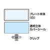 JP-NAME30-30 手作り名札作成キット(標準サイズ・白・30個分) JP-NAME30-30 / 手作り名札作成キット(標準サイズ・白・30個分)