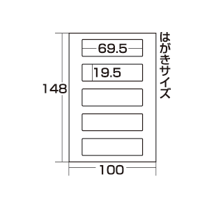 JP-NAME31-15 / 手作り名札作成キット（横長サイズ・白・15個分）