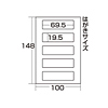 JP-NAME31-30 / 手作り名札作成キット（横長サイズ・白・30個分）