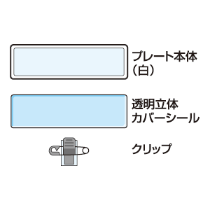 仕様