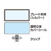 JP-NAME32 手作り名札作成キット(標準サイズ・シルバー) JP-NAME32 / 手作り名札作成キット(標準サイズ・シルバー)