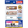 JP-NAME33 手作り名札作成キット(横長サイズ・シルバー) JP-NAME33 / 手作り名札作成キット(横長サイズ・シルバー)